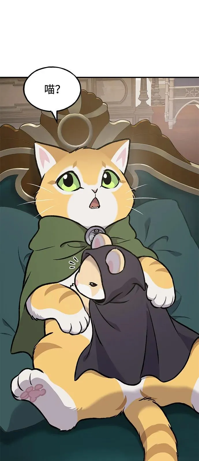 [第89话] 见过黑龙103