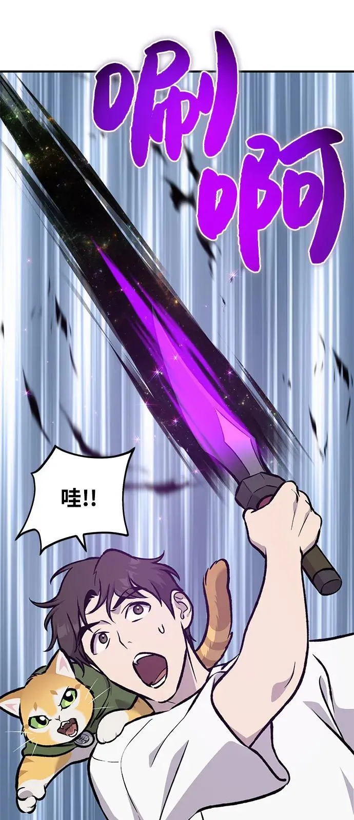 [第91话] 完成任务21