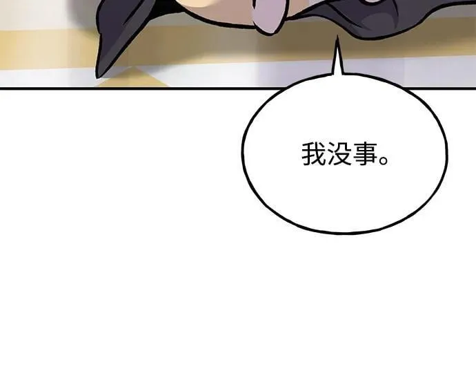 [第88话] 重逢117