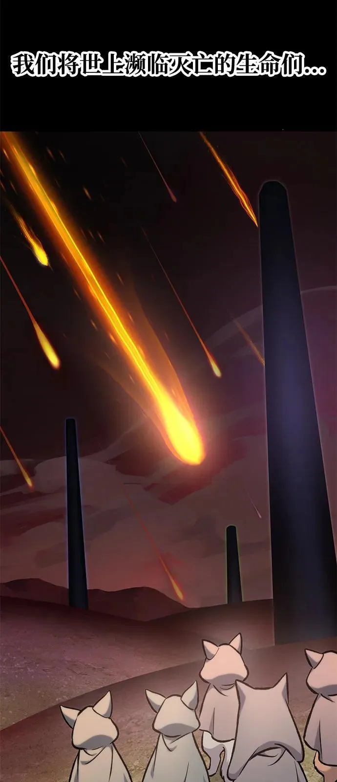 [第93话] 创造神67