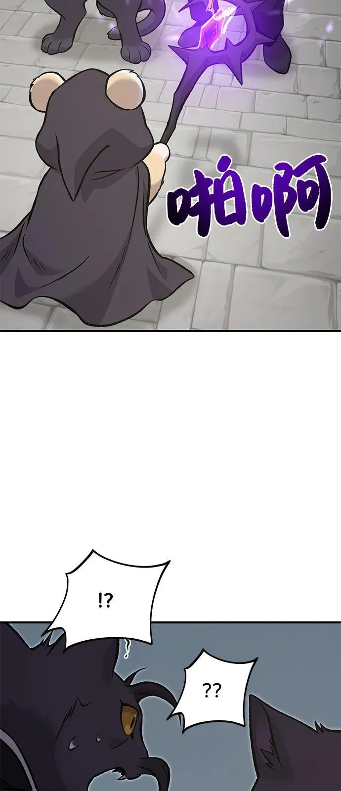 [第85话] 约拿的愤怒26