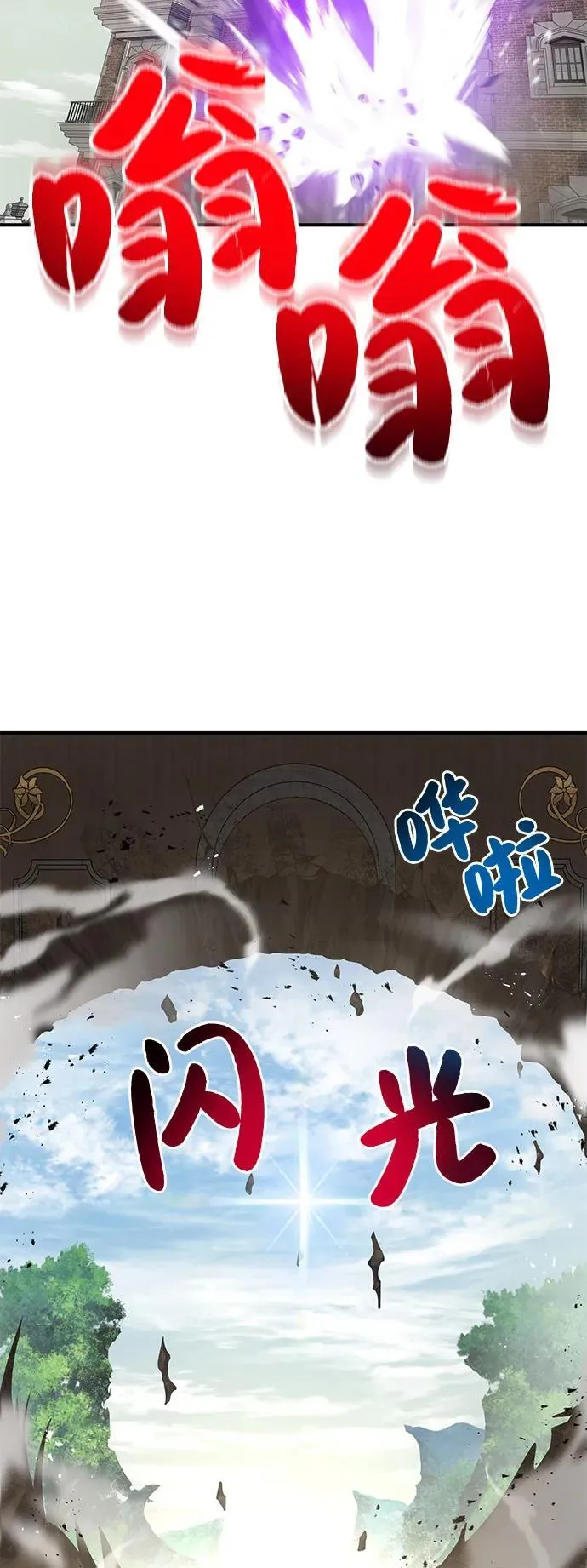 [第88话] 重逢135