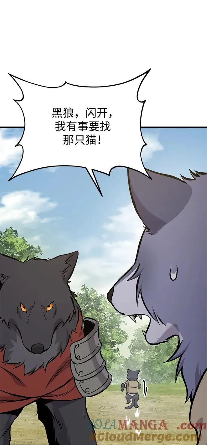[第84话] 欧仁，出来喵！12