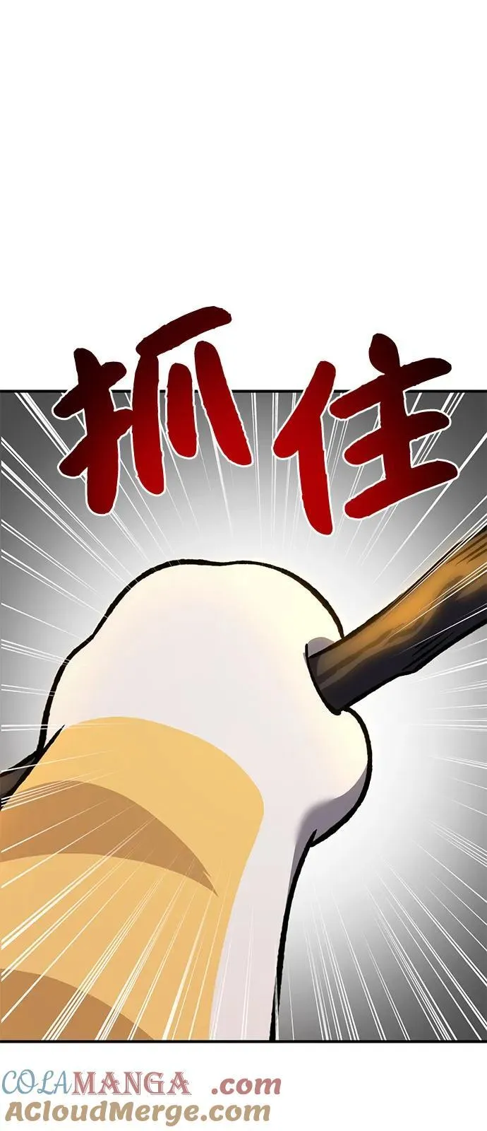 [第85话] 约拿的愤怒64