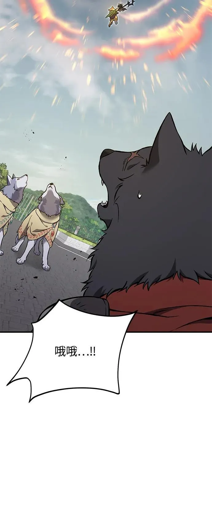 [第85话] 约拿的愤怒75