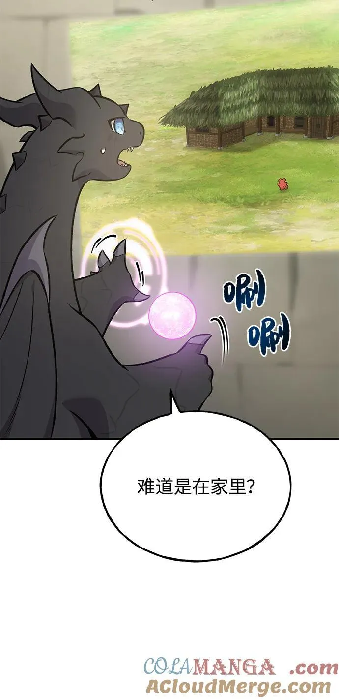 [第85话] 约拿的愤怒124