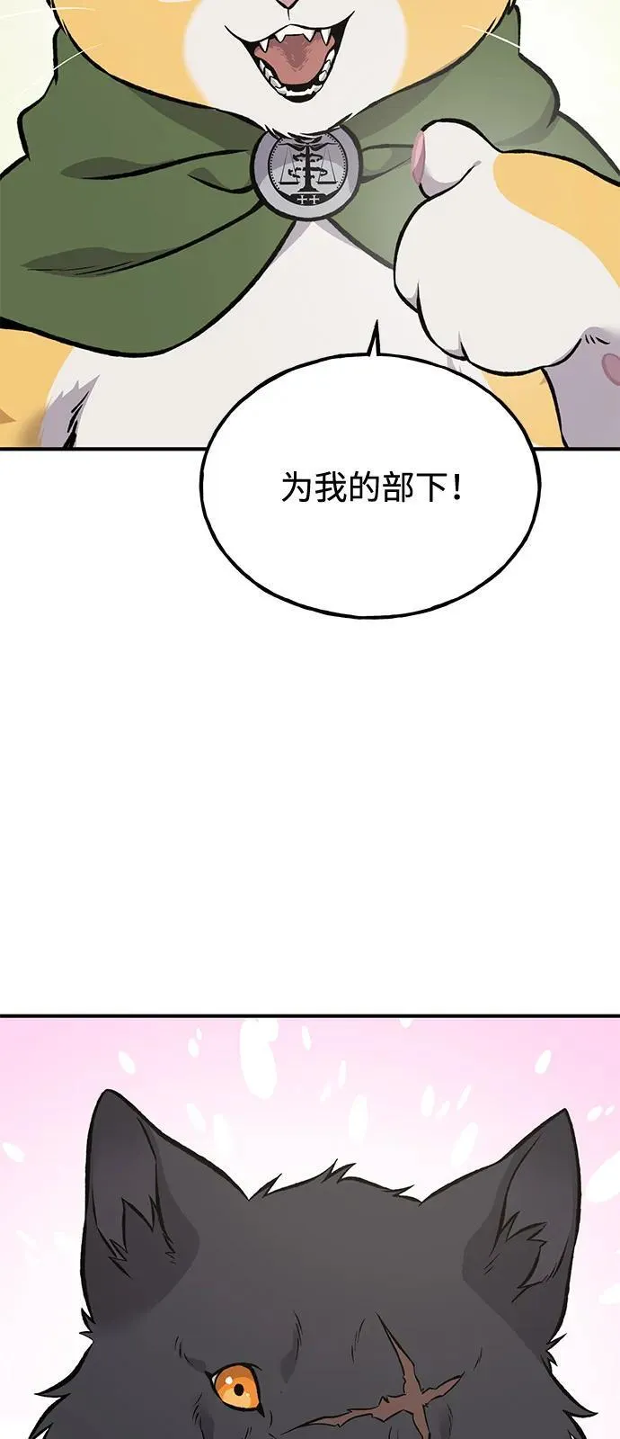 [第86话] 交流18