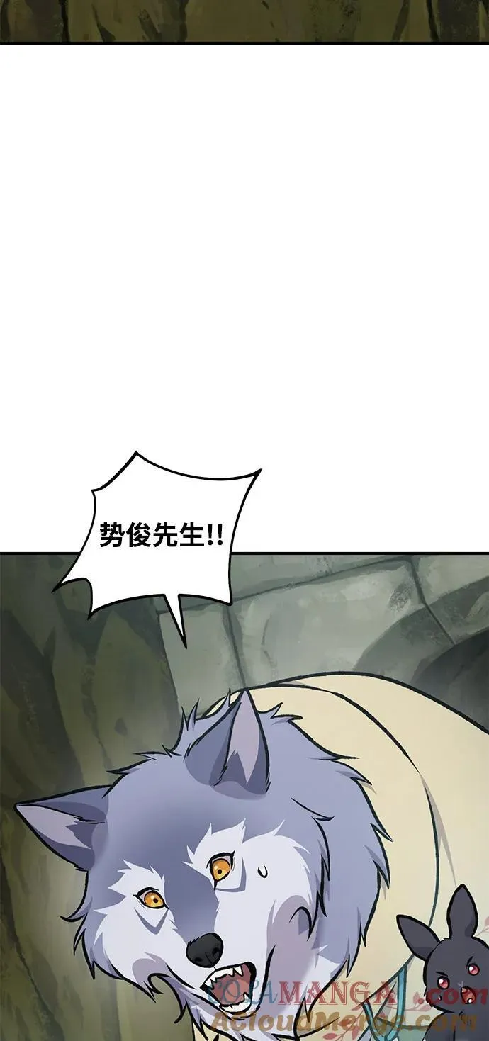[第90话] 蛙怪女王112