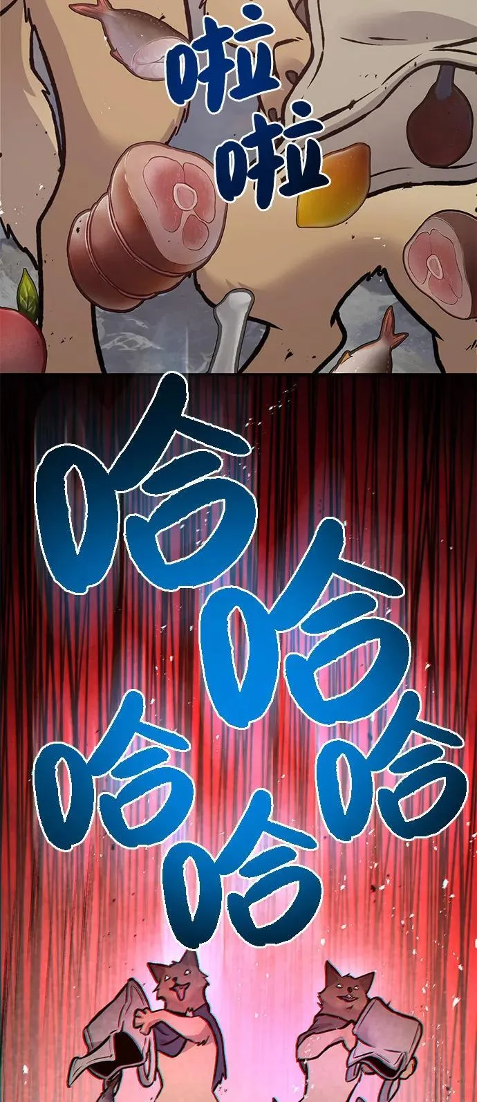 [第93话] 创造神139