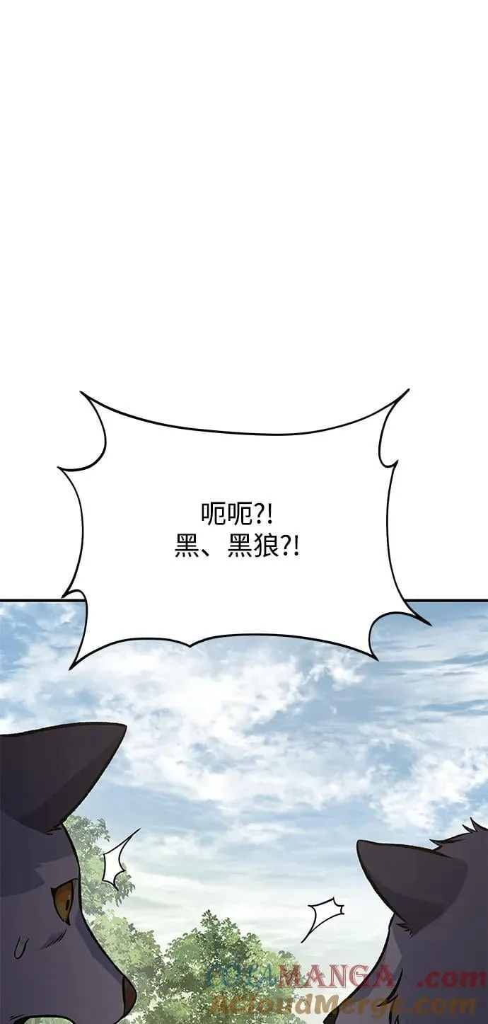 [第84话] 欧仁，出来喵！4