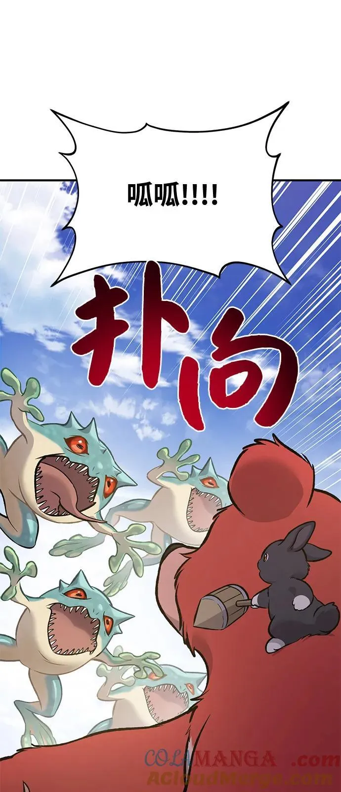 [第88话] 重逢12