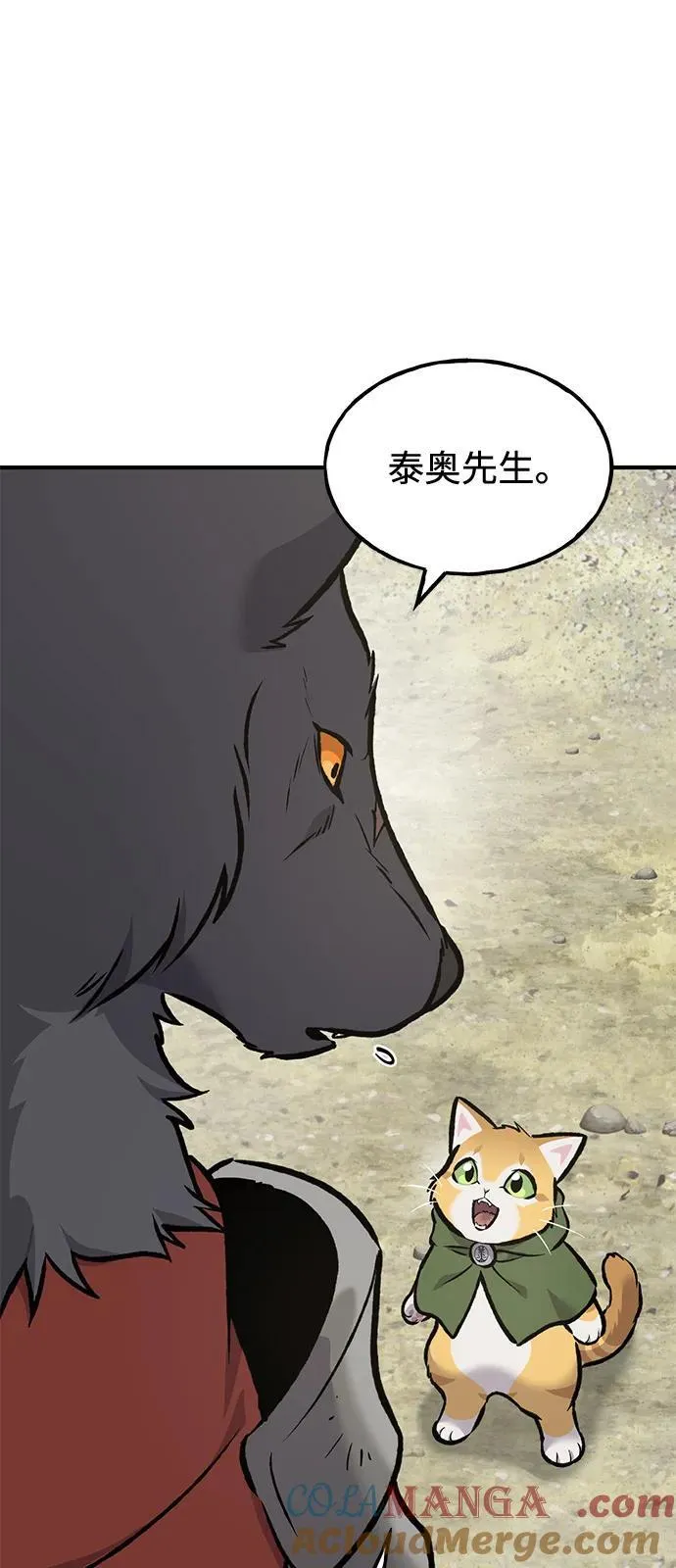 [第91话] 完成任务128