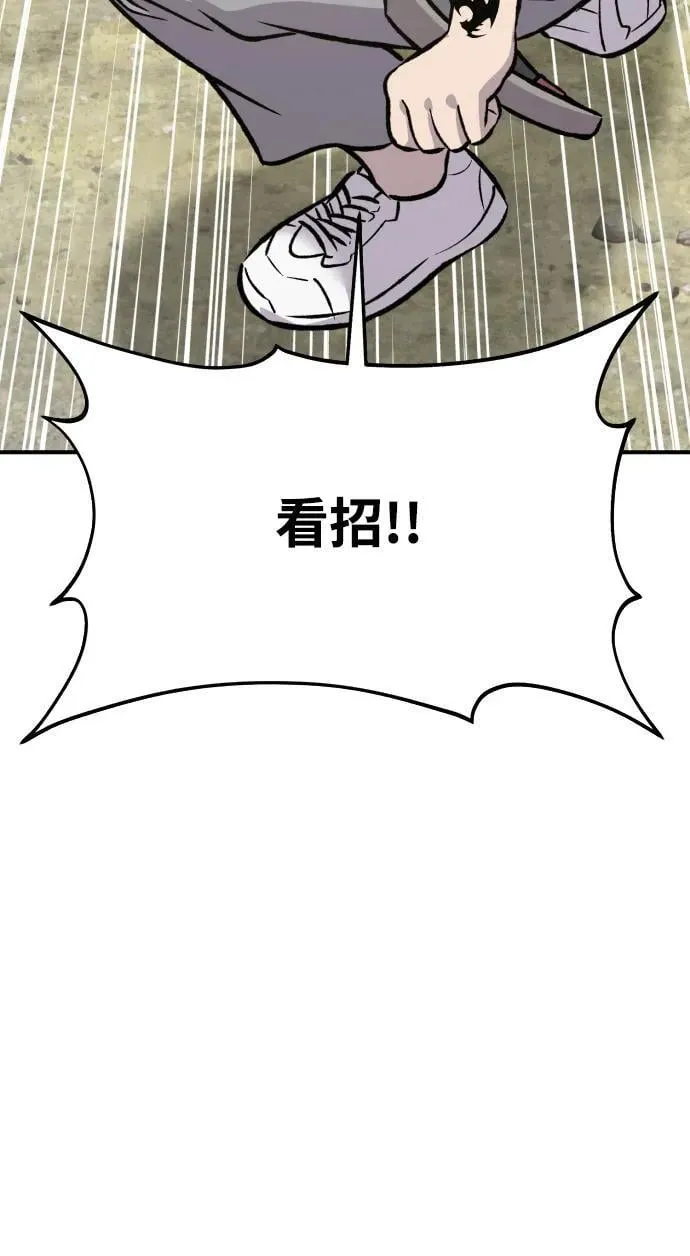 [第88话] 重逢21