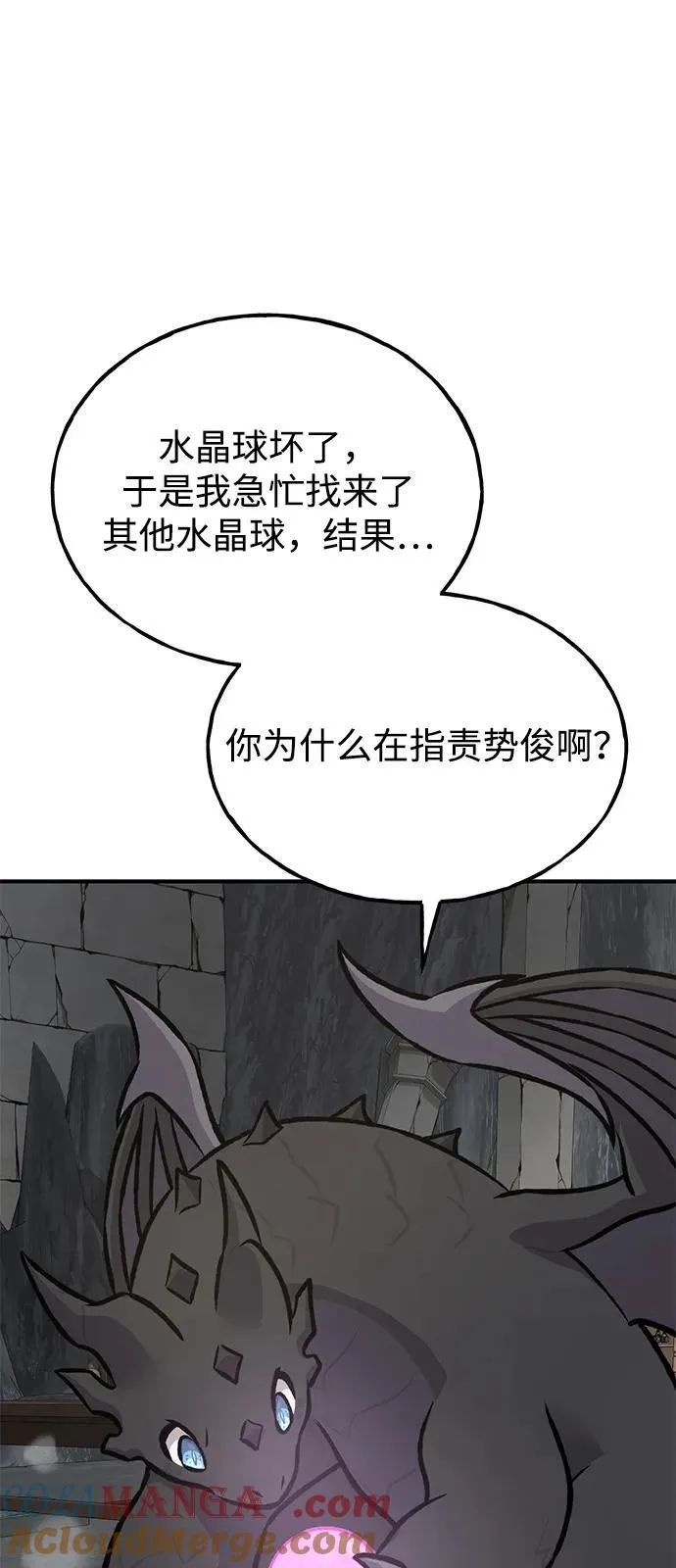 [第92话] 回家！92