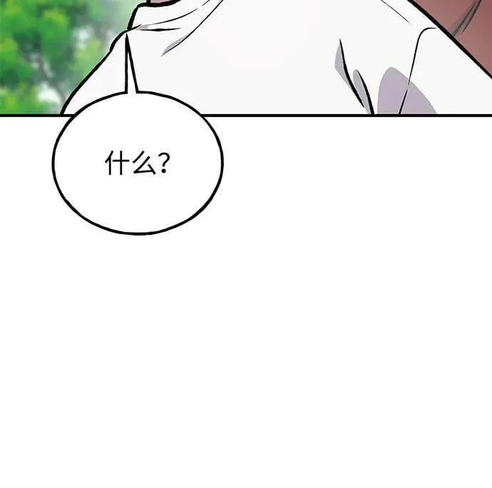 [第91话] 完成任务106