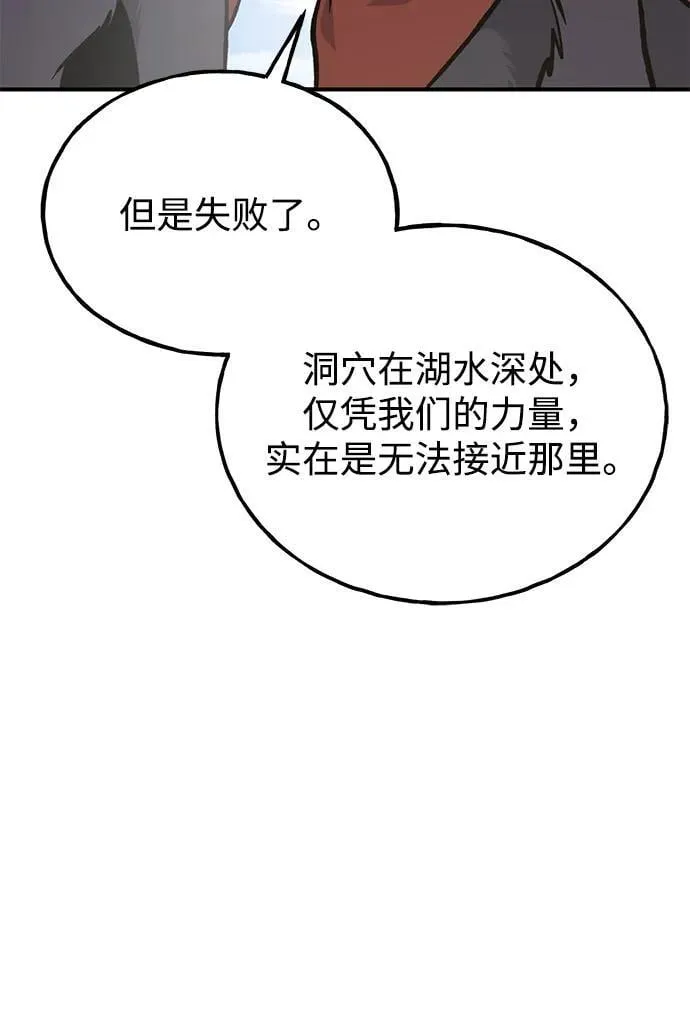 [第89话] 见过黑龙125