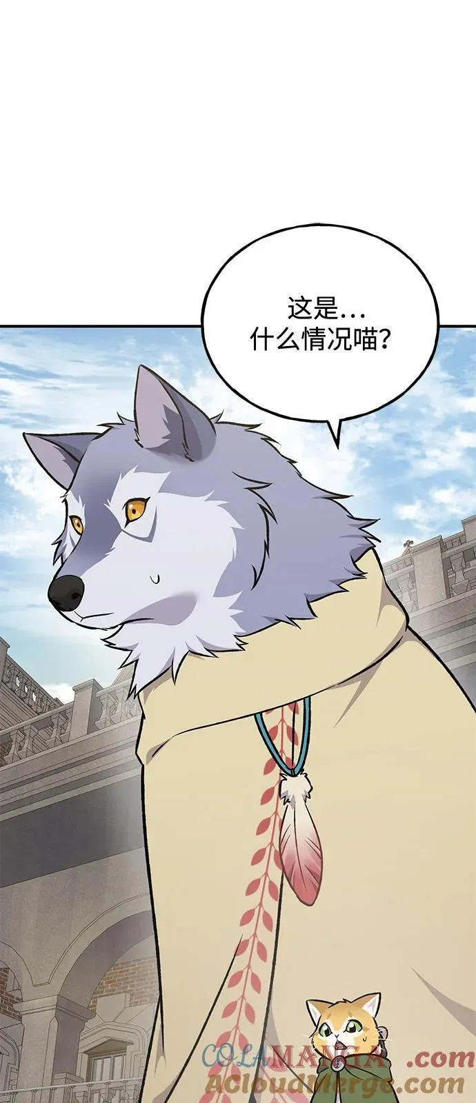 [第88话] 重逢80