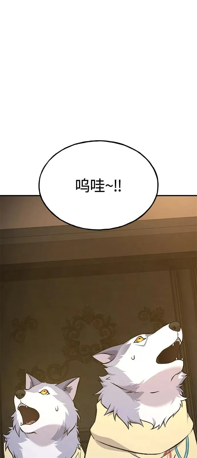 [第85话] 约拿的愤怒89
