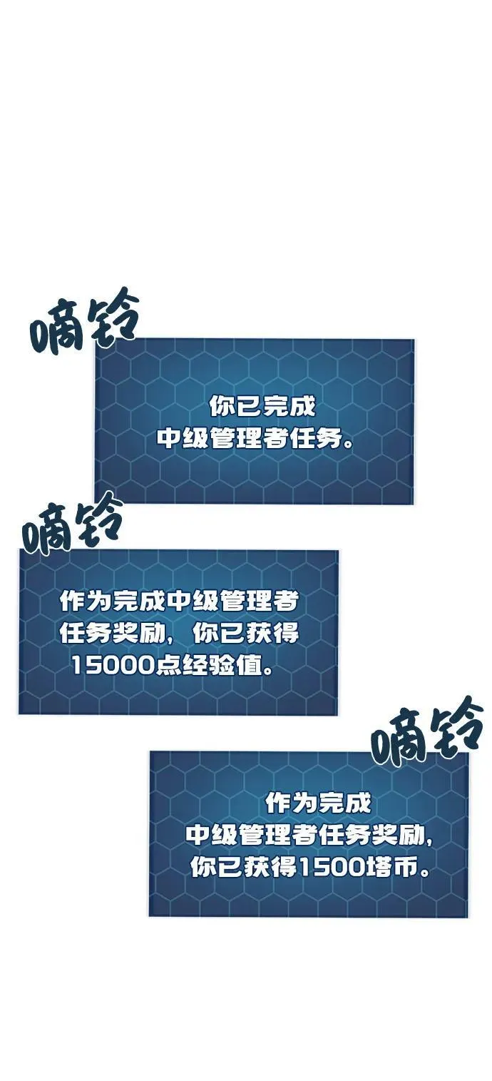 [第92话] 回家！1