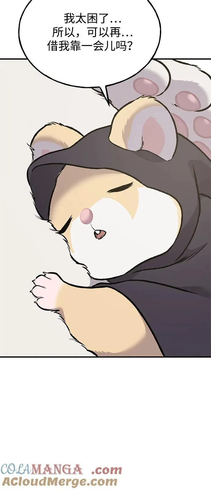 [第88话] 重逢140