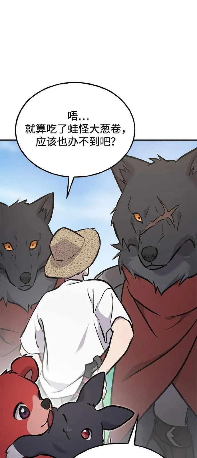[第89话] 见过黑龙126