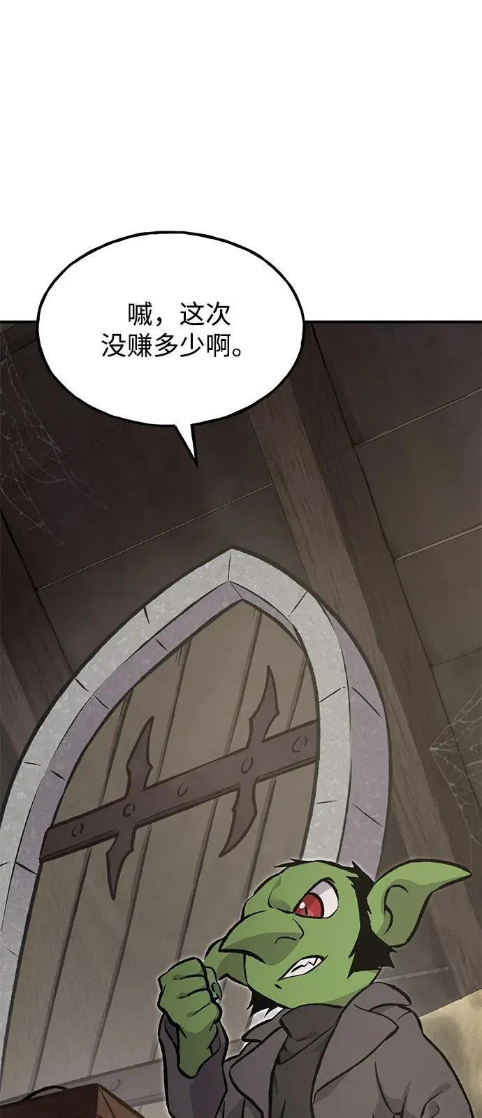 [第89话] 见过黑龙6