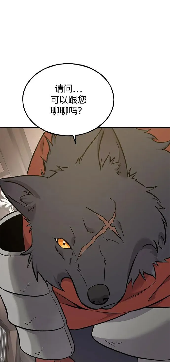 [第85话] 约拿的愤怒103