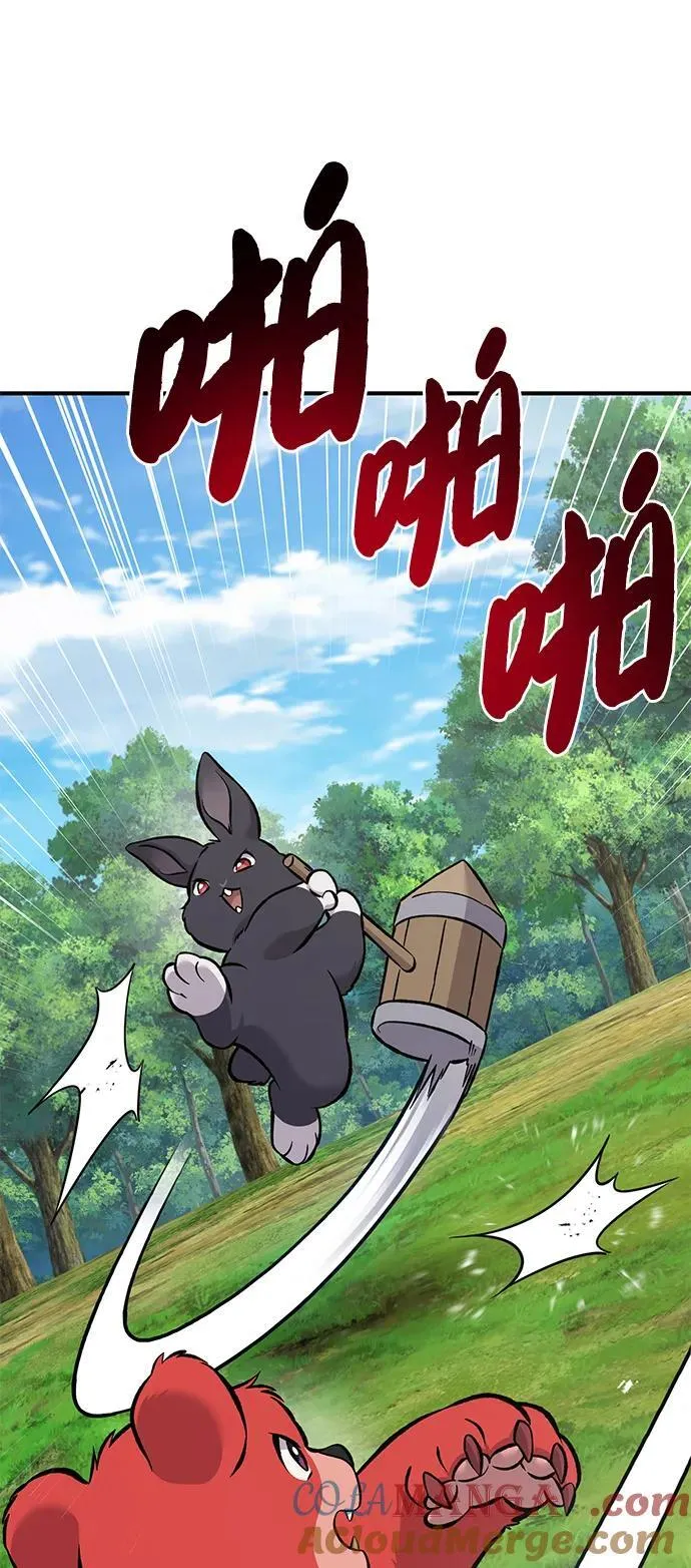 [第83话] 去格拉尼尔村4