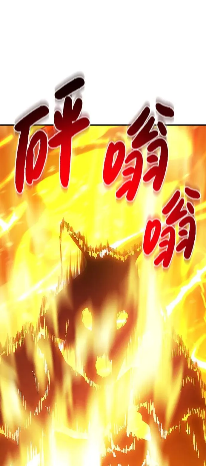 [第84话] 欧仁，出来喵！21