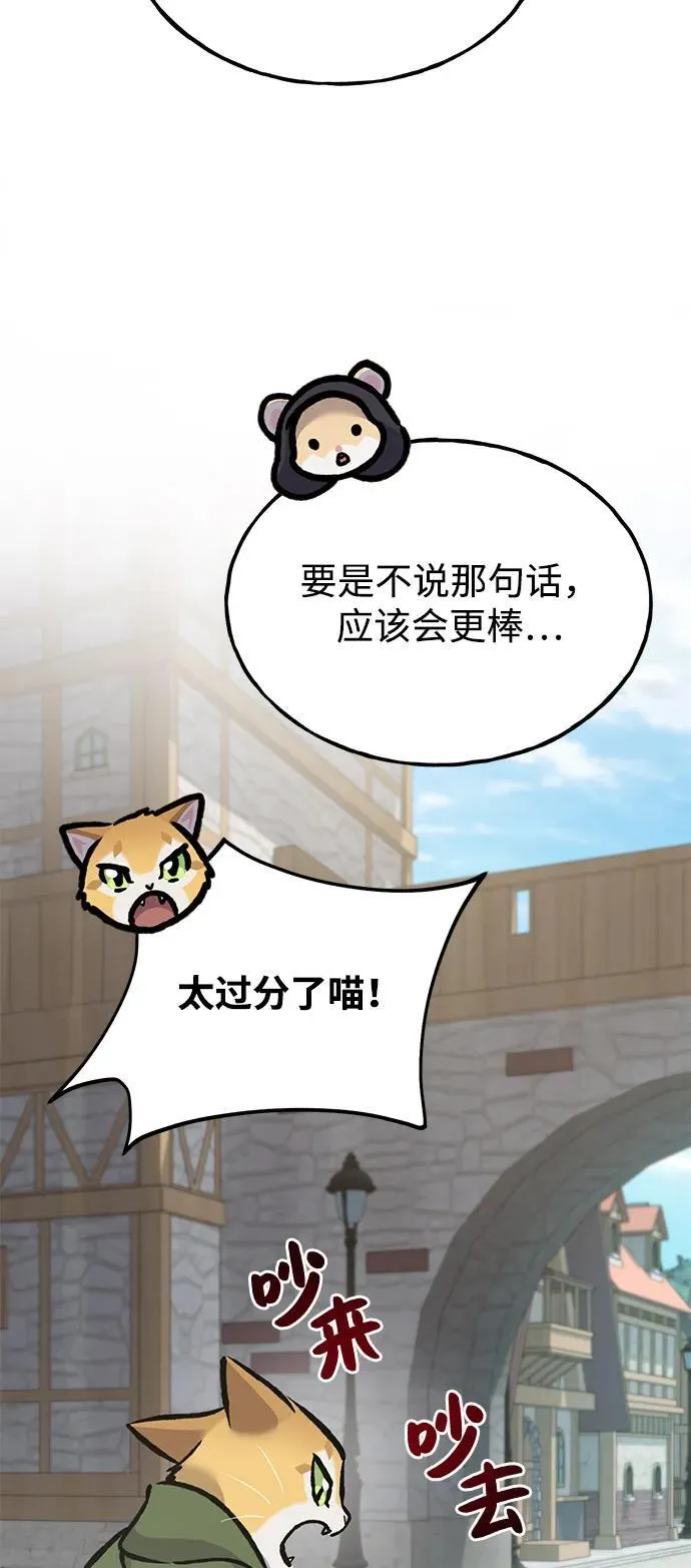 [第93话] 创造神97