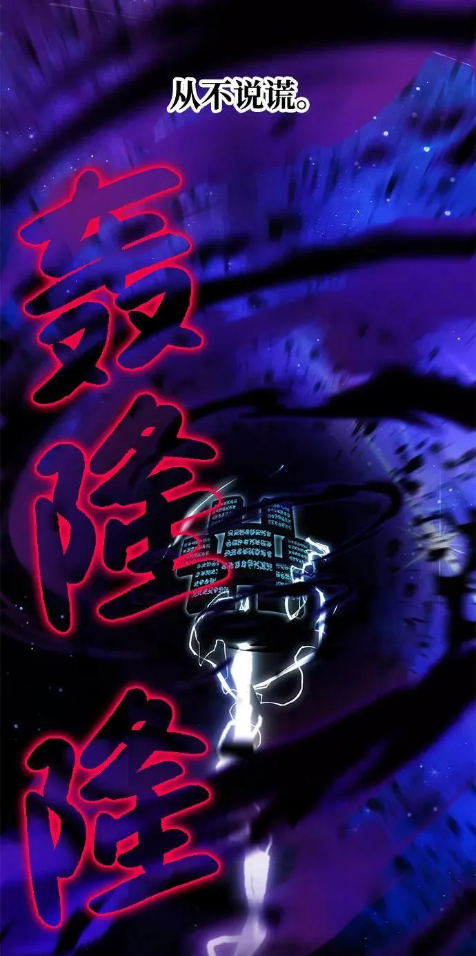 [第93话] 创造神45