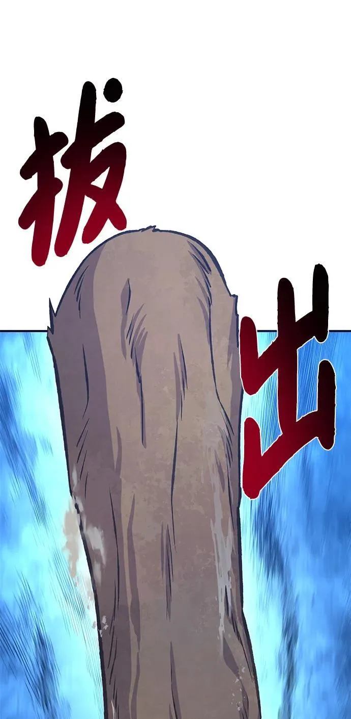 [第82话] 伟大的龙之力146