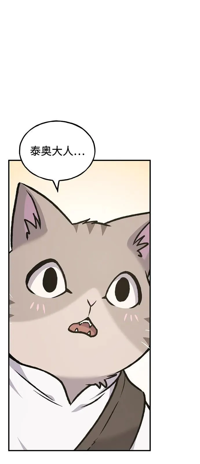[第93话] 创造神90