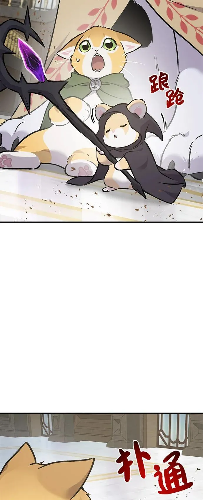 [第88话] 重逢138