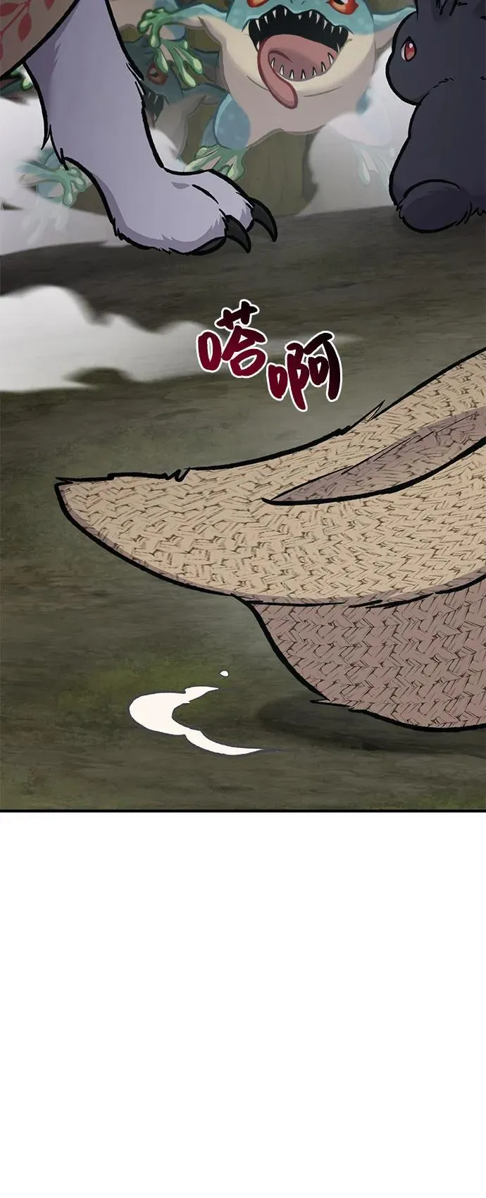 [第91话] 完成任务7