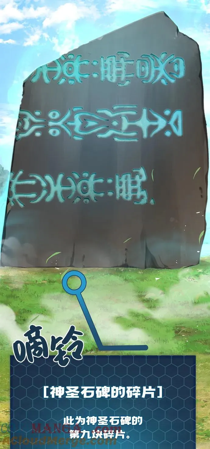 [第92话] 回家！136