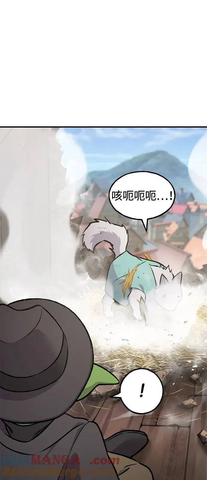[第89话] 见过黑龙16