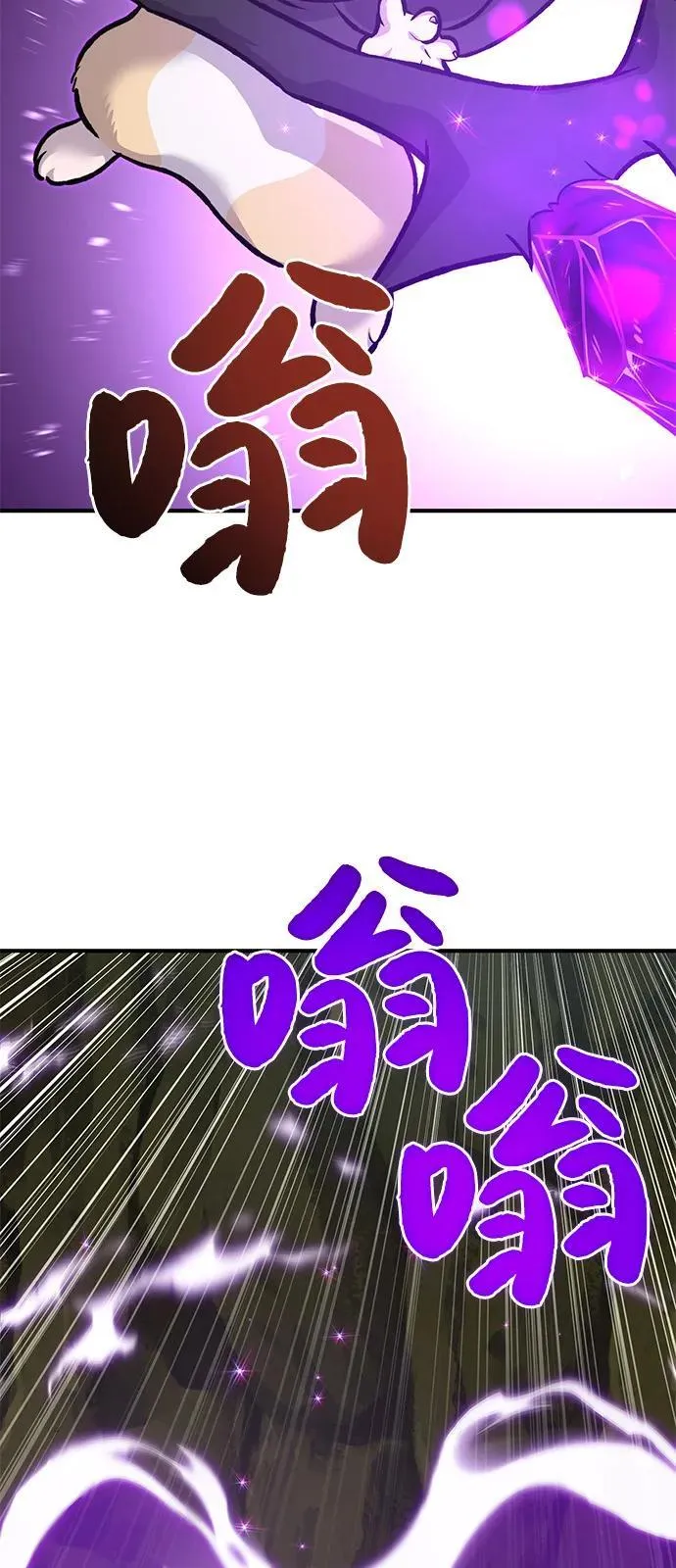 [第90话] 蛙怪女王115