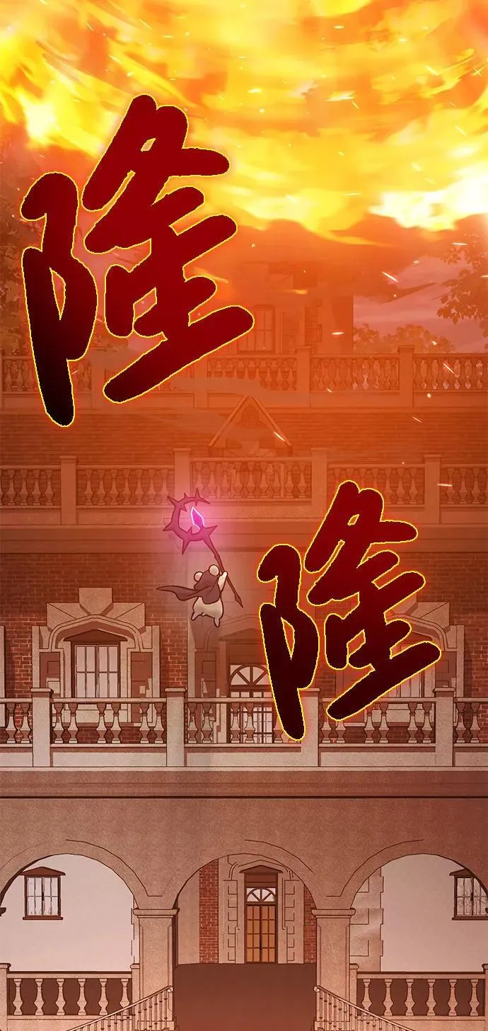 [第85话] 约拿的愤怒49