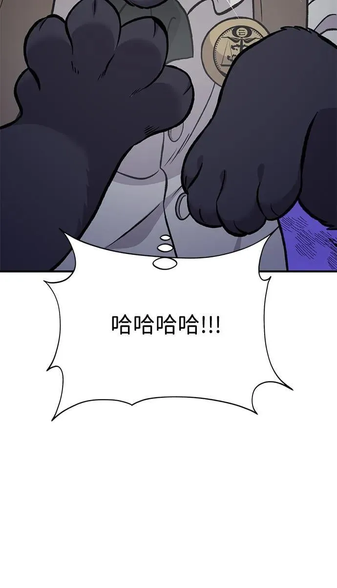 [第83话] 去格拉尼尔村81