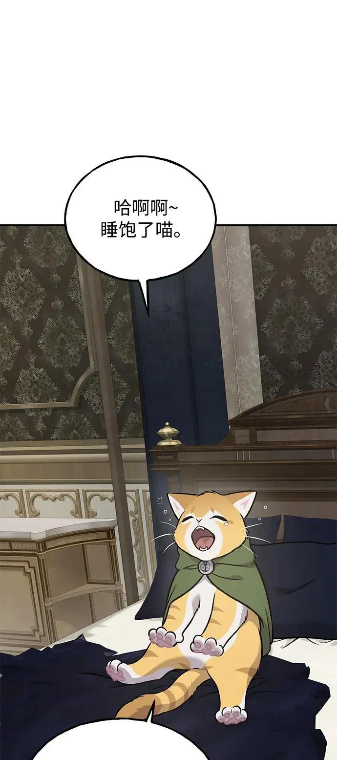 [第88话] 重逢34