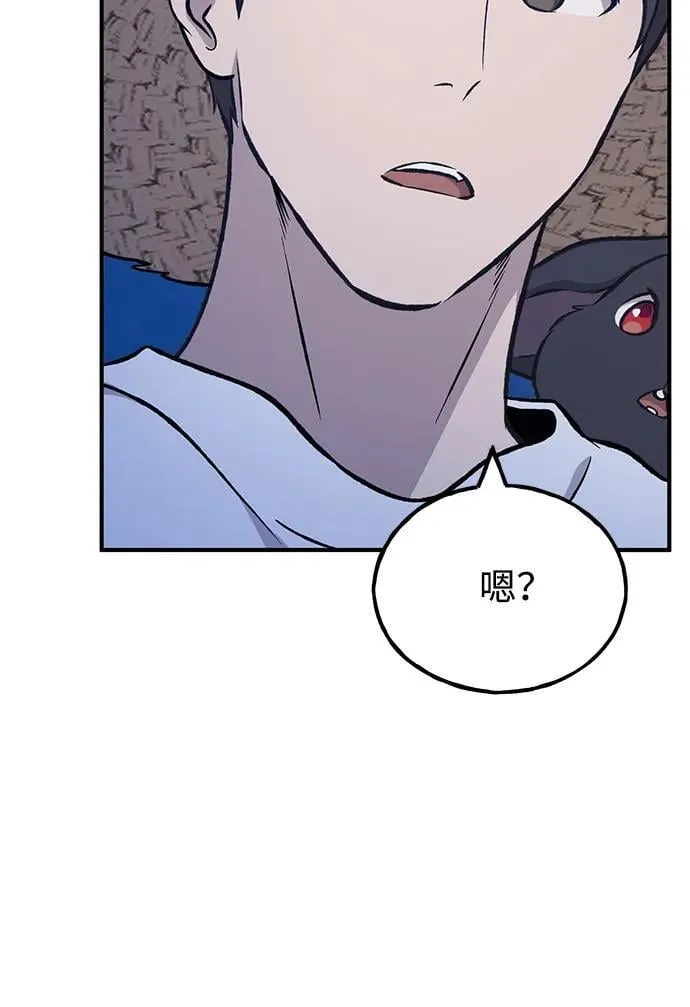 [第82话] 伟大的龙之力145