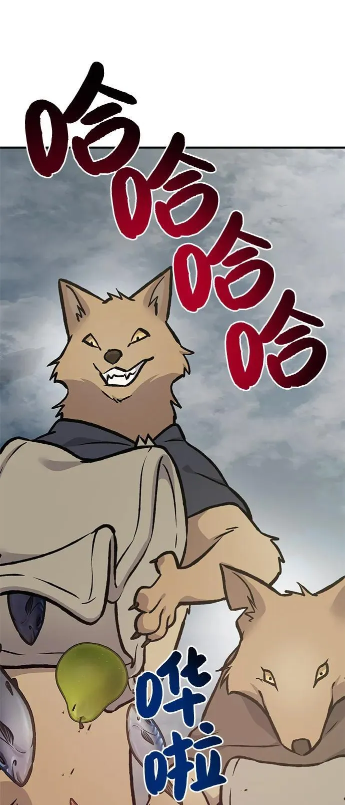 [第93话] 创造神138