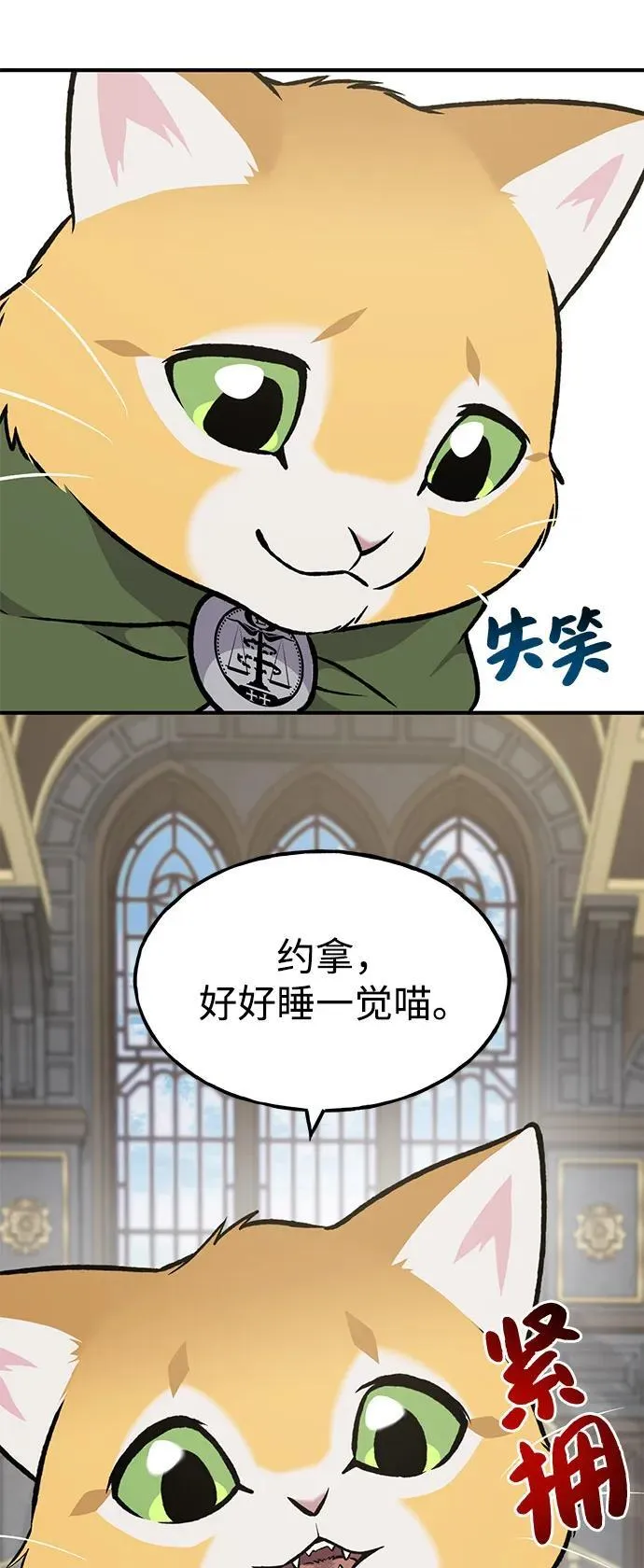 [第88话] 重逢141