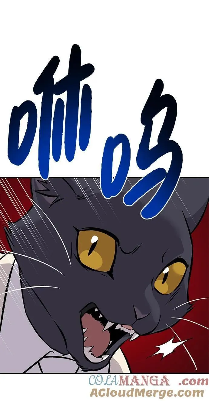 [第84话] 欧仁，出来喵！100