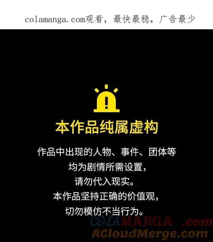 [第90话] 蛙怪女王0