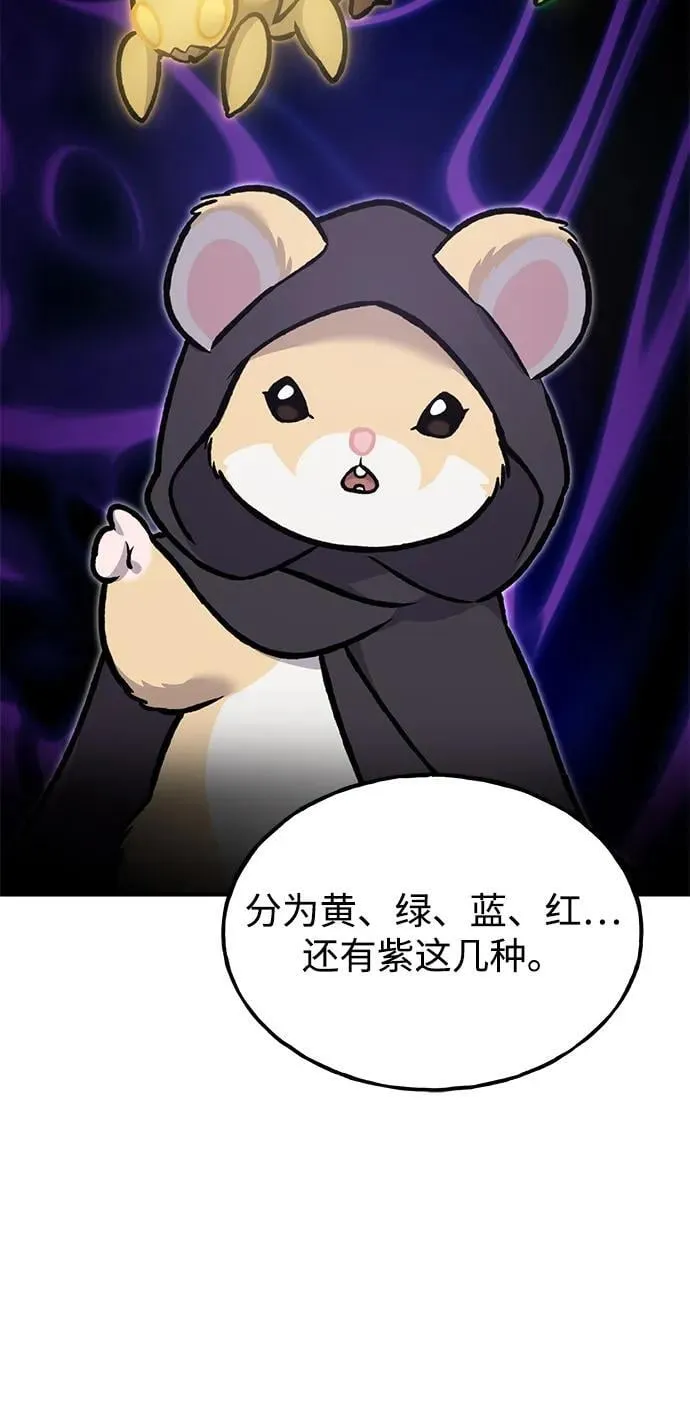 [第93话] 创造神103