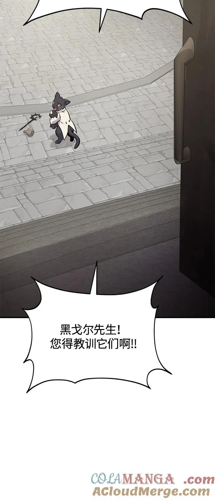 [第85话] 约拿的愤怒4