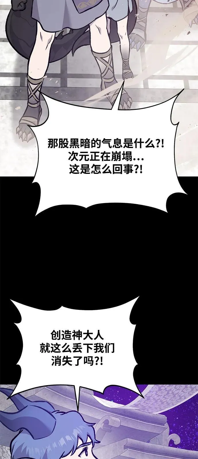 [第93话] 创造神50