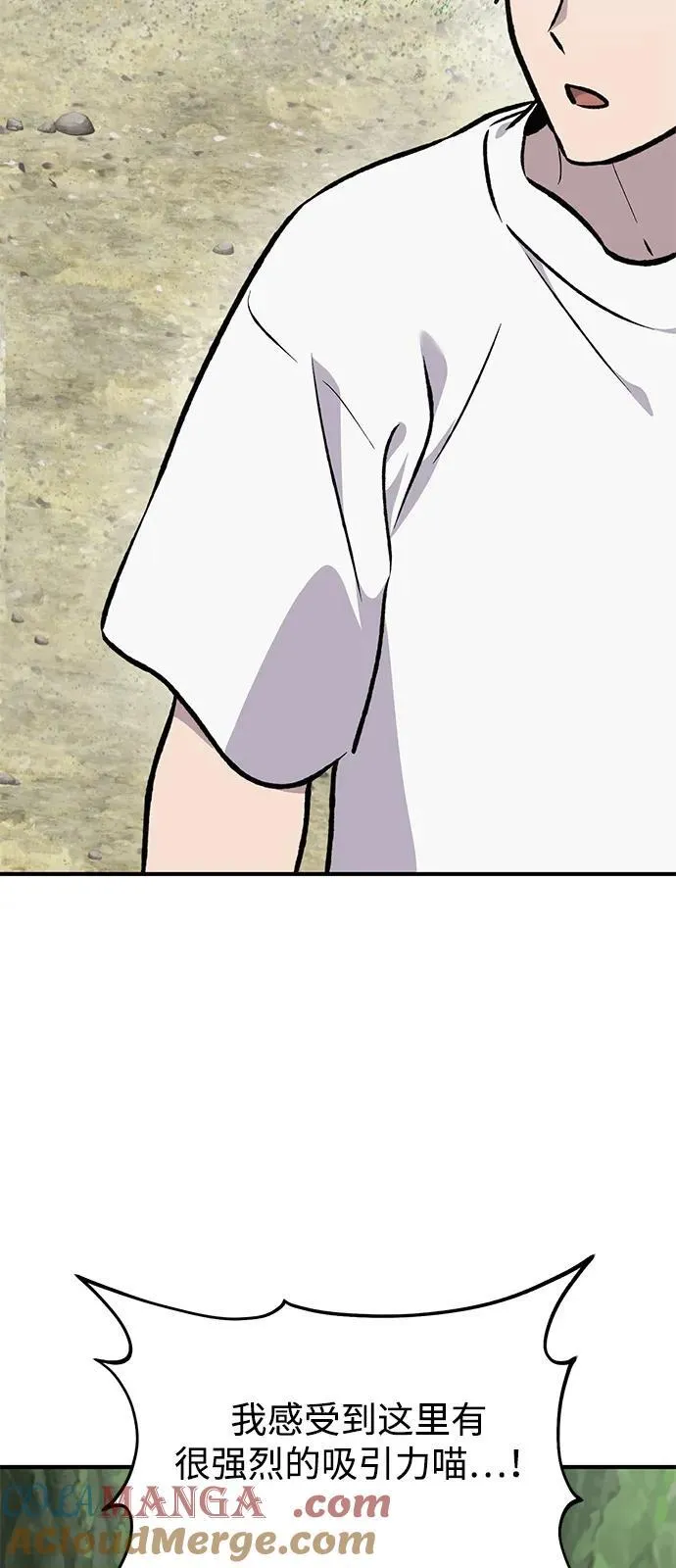 [第89话] 见过黑龙128